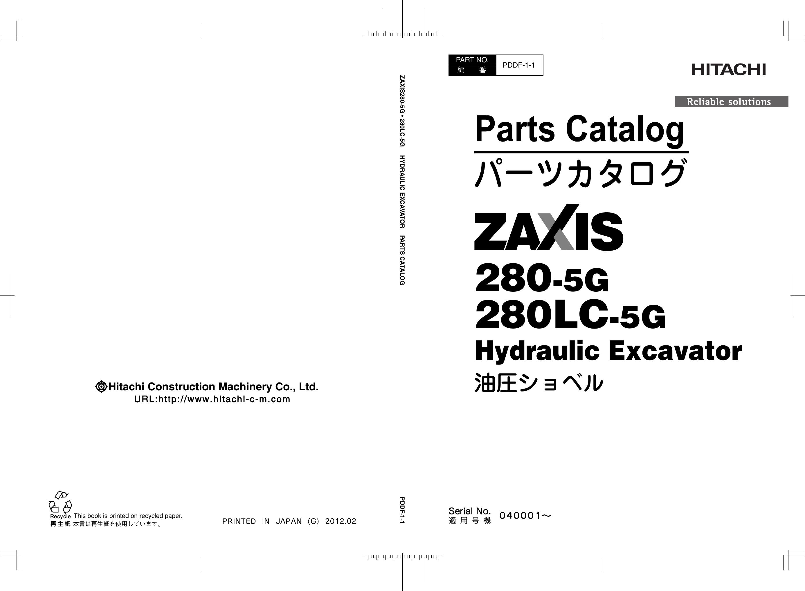 HITACHI  Parts Catalog ZX280-5G ZX280LC-5G